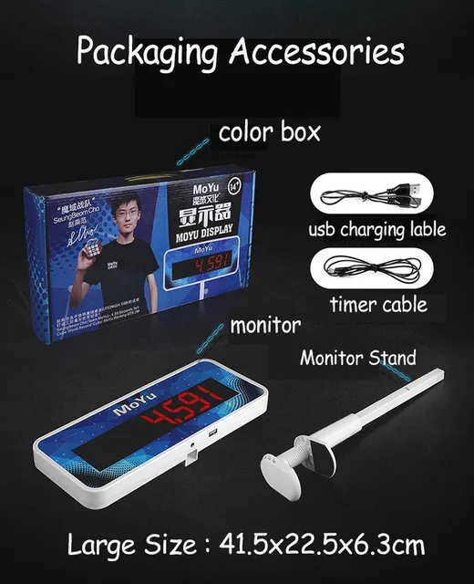 Новый MoYu большой дисплей конкурс таймер прямоугольный с подставкой Professional
