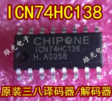 Бесплатная доставка ICN74HC138 74HC138 JX15020 JX15020GF TD1484 TD1484A 4953 APM4953 APM4953KC-TRG APM4953K AP3706 |
