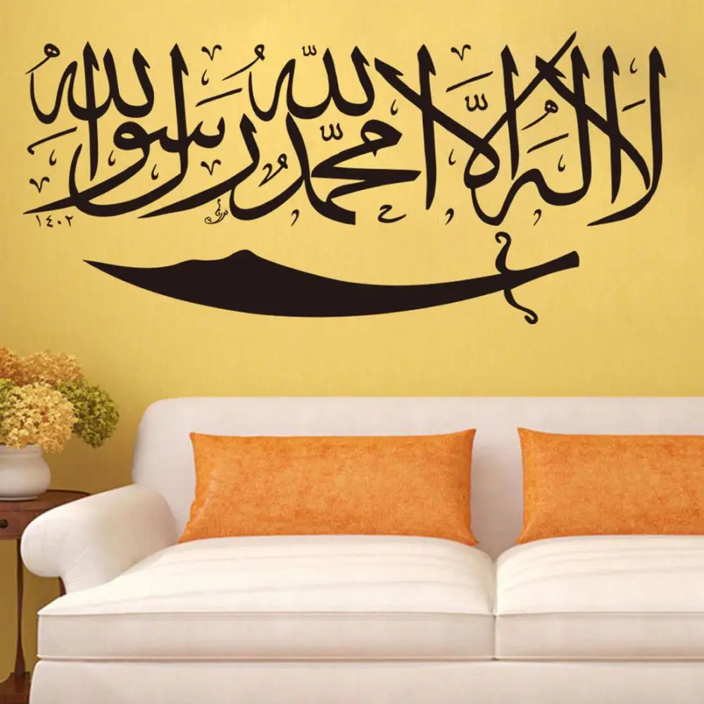 

Adesivo де parede съемные наклейки на стену арабский язык виниловые наклейки на стену съемные цитаты Искусство Надписи домашняя роспись Декор D090