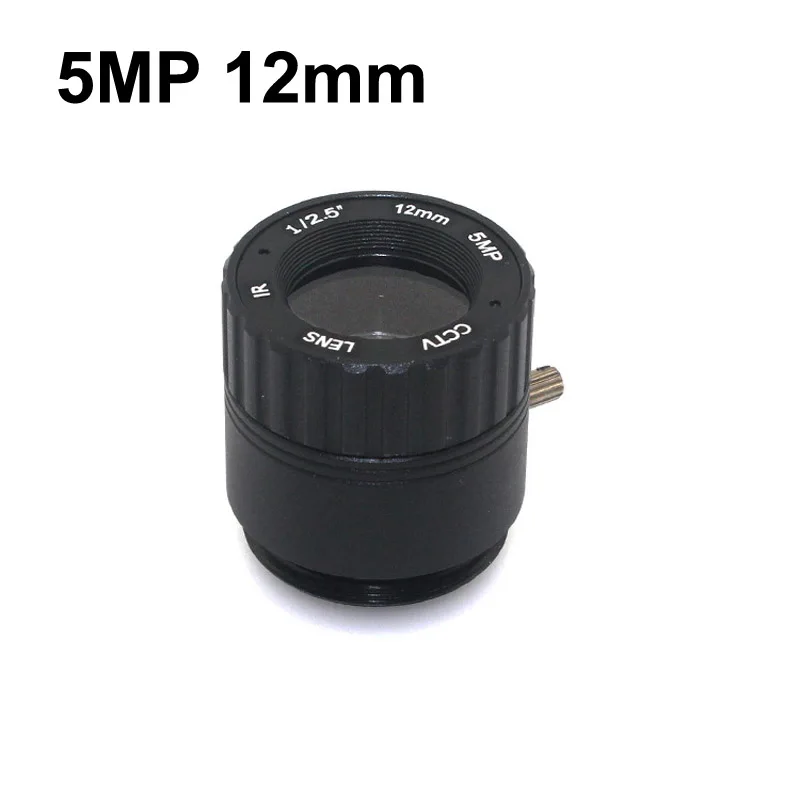 5 мегапикселей HD 12 мм Объектив CS Mount 1/2.5 для дневной/Ночной CCD/CMOS IP камеры