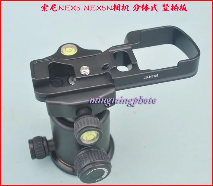 LB NEX5 БЫСТРОРАЗЪЕМНАЯ l образная пластина/держатель кронштейна для Sony NEX 5 nex5 nex5c 5N