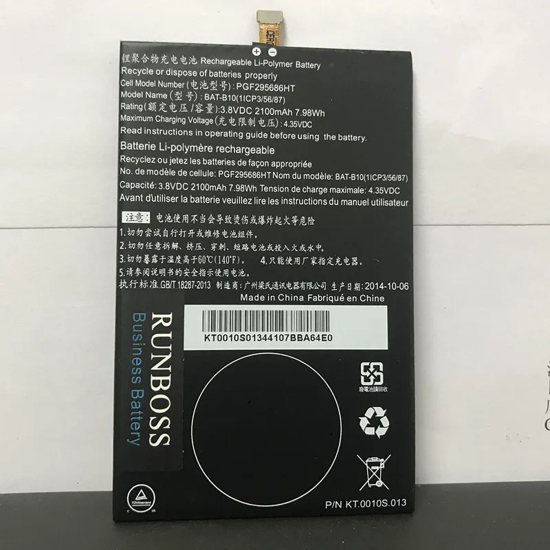 

Runboss BAT-B10 Batterie 2100mAh For Acer Liquid Jade S55 Mobile Phone Battery