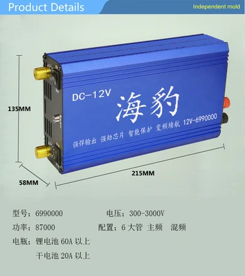 Электронный комплект Мощность энергосбережение и высокая Мощность 12V преобразования Мощность усилитель для Многофункциональный инвертор головка - Цвет: Слоновая кость