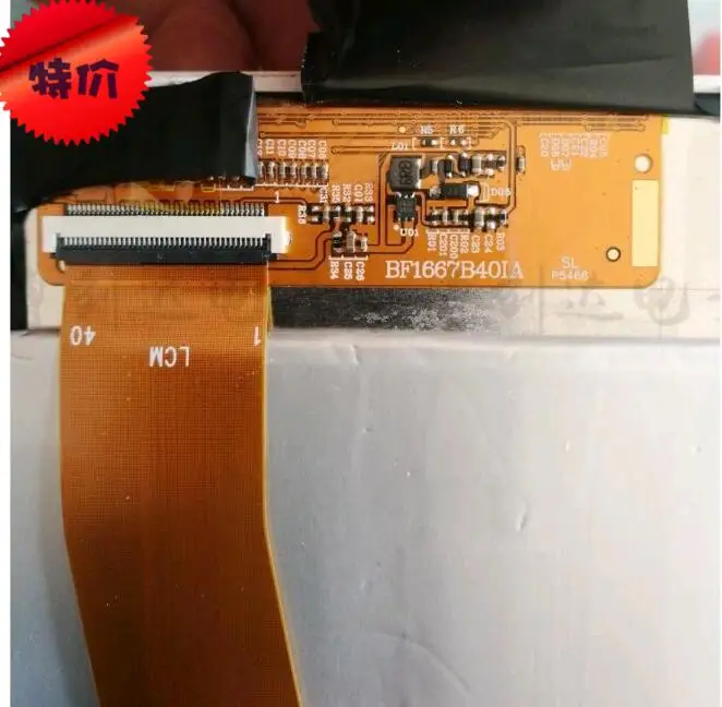 

ailinhao 10.1 inch lcd screen for BF1667B40IA LCD display screen Free Shipping