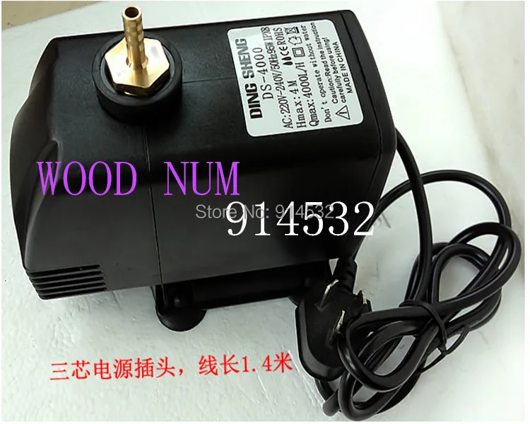 Насос для гравировального станка 4 м 95 Вт мощный шпиндель водяной насос