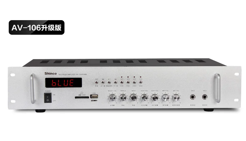 Shinco AV-106 высокомощный громкоговоритель, набор Bluetooth, Усилитель постоянного давления, потолочные колонки