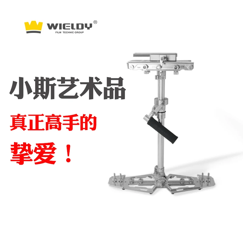 Новый послушный Steadycam hd2000S HD4000 лучше чем glidecam Алюминий Ручной Стабилизатор Steadicam