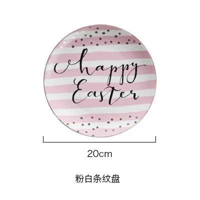 Happy Easter Керамические Плоские тарелки с золотыми буквами, декоративная фарфоровая тарелка для завтрака, десертная тарелка, столовая посуда, свадебный подарок - Цвет: Happy Easter