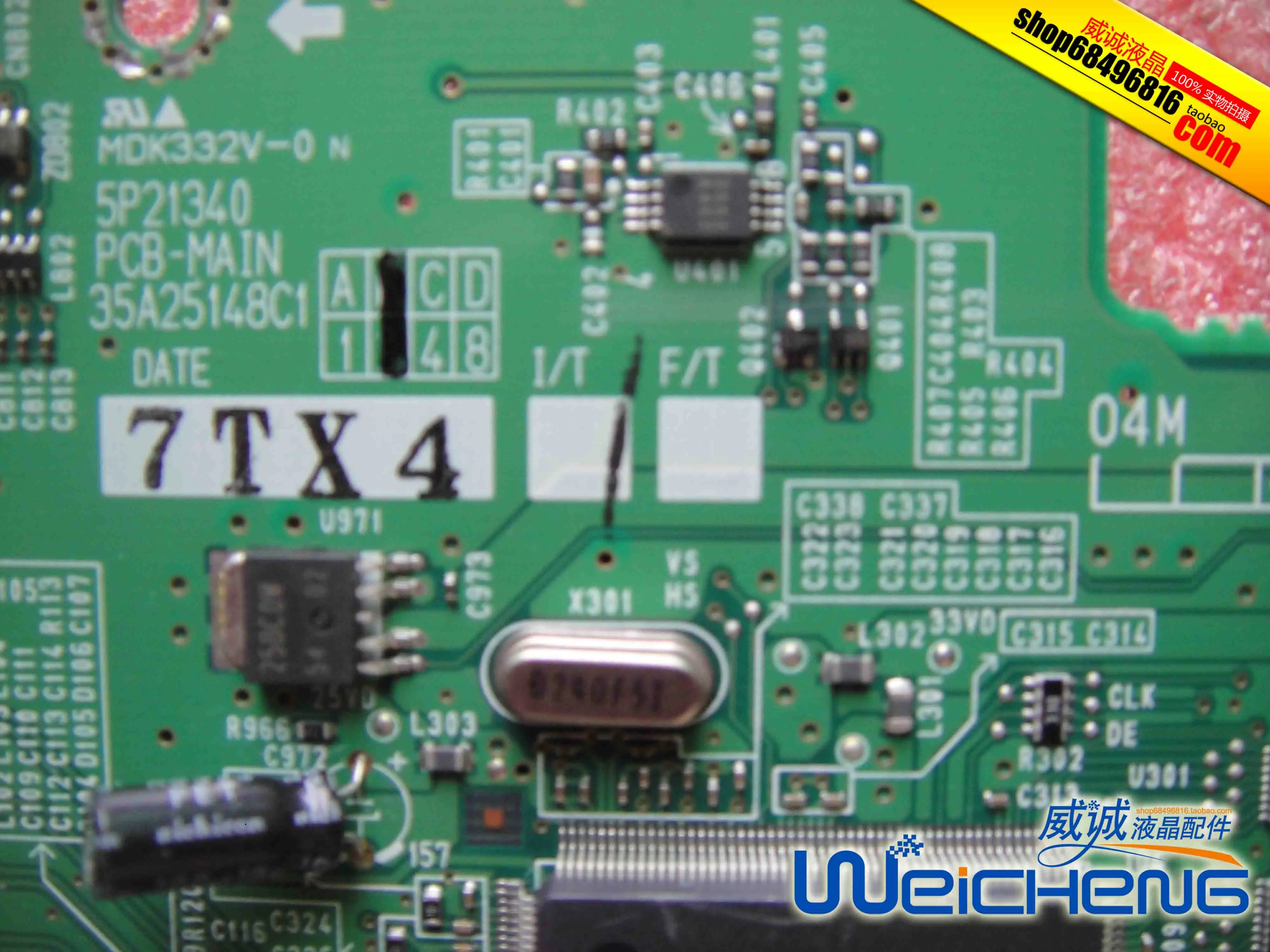 Материнская плата S170 5P21340 PCB-MAIN 05A25148C1 | Компьютеры и офис