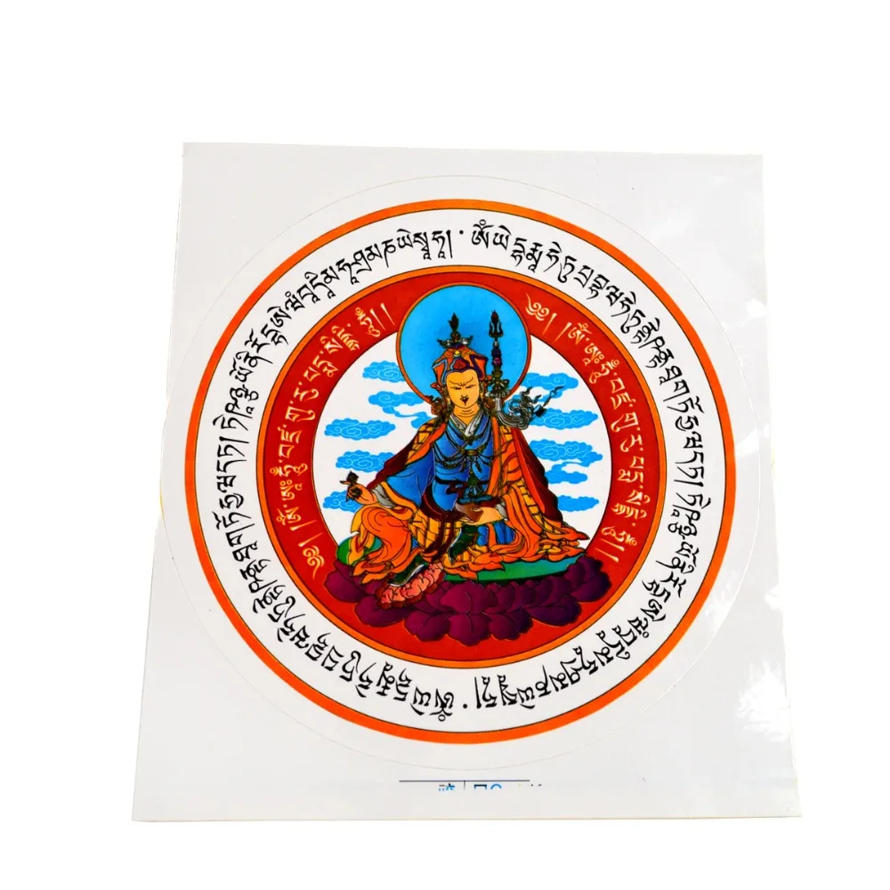 

Feng Shui 5pcs Guru Rinpoche Window Amulet W1619