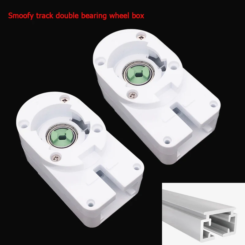 2 шт. Somfy трек двойной подшипник колеса Коробка для Dooya Подсолнух KT52 DT52 DT360 KT320 занавес мотор моторизованный занавес трек
