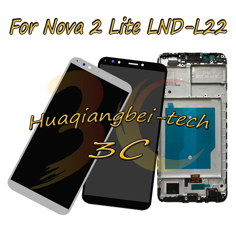 Для Huawei Nova 2 Lite LND-L22 (не для Huawei Nova Lite 2) Полный ЖК-дисплей + дигитайзер сенсорного экрана в сборе + чехол с рамкой