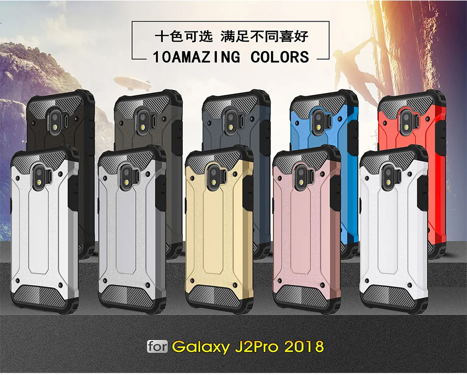 Защитный чехол для Samsung Galaxy J2 Pro 2018 J250 J250F/DS SM-J250F/DS телефона J 2 250 SM-J250 |