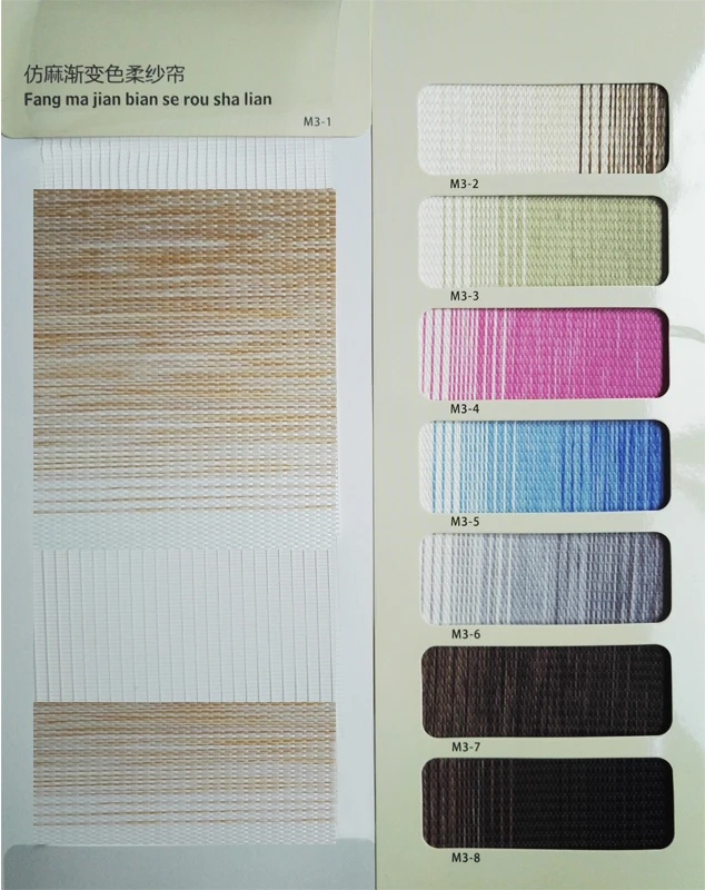 Бесплатная доставка лидер продаж Градуированные цветные полосатые жалюзи