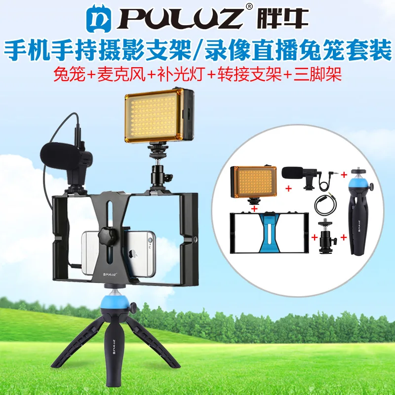 

PULUZ 4 in 1 Vlogging Live Broadcast LED Selfie Light Smartphone Video Rig Kits with Microphone + Tripod Mount + Cold Shoe Tripo