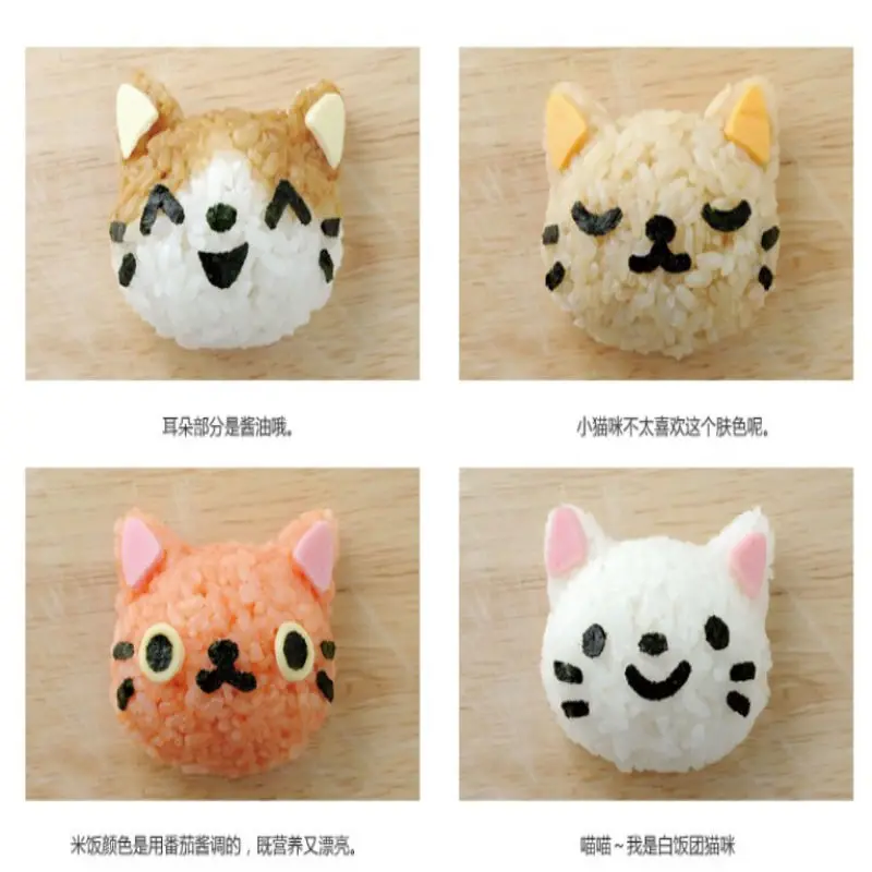 Высококачественная 4 шт./компл. PP Kawaii Cat Форма для риса Суши Яйцо шоколад