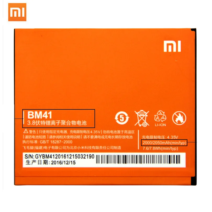 Оригинал Сяо Mi красный MI 1 S литий ионный полимерный 2000 мАч BM41 высокое Ёмкость