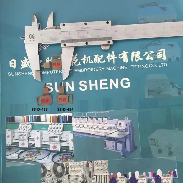 Аксессуары для компьютерной вышивальной машины-золотые детали с вышивкой