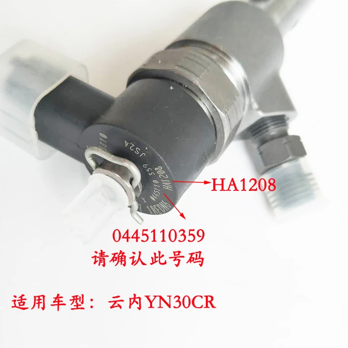 Common Rail Инжектор топливный дизельный двигатель 0445110359|Топливный инжектор| |
