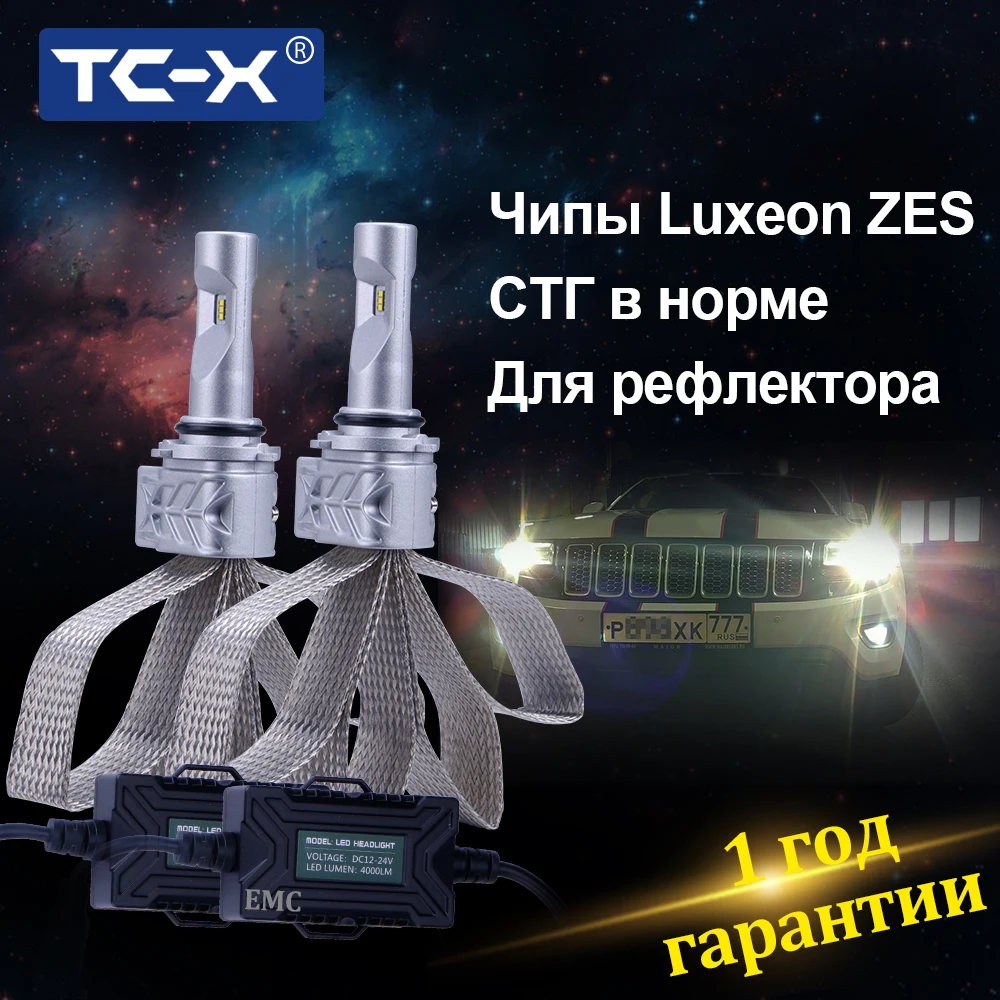 TC X светодиодные автолампы HB4/9006 для туманки ПТФ и рефлектора ближнего света led
