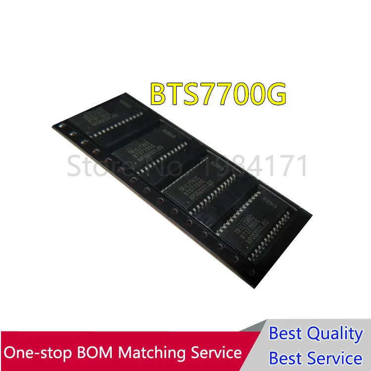 5 шт. трилтический BTS7700G Новый