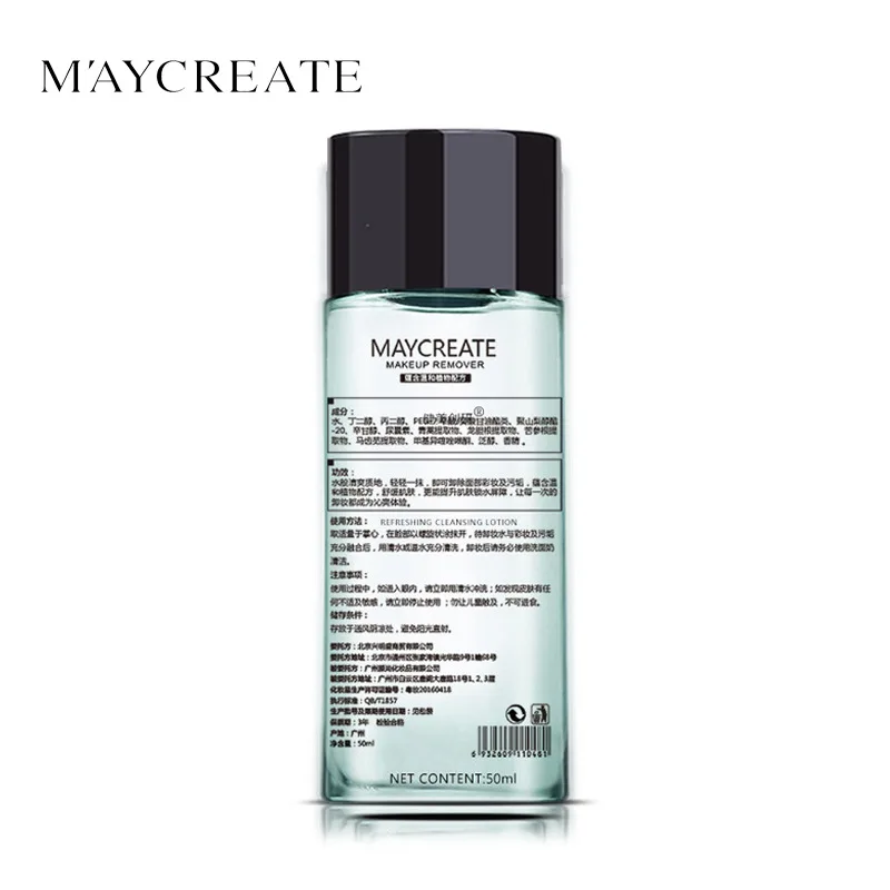 Макияж MAYCREATE средство для снятия макияжа 50 мл мягкое глубокое очищение лица глаз