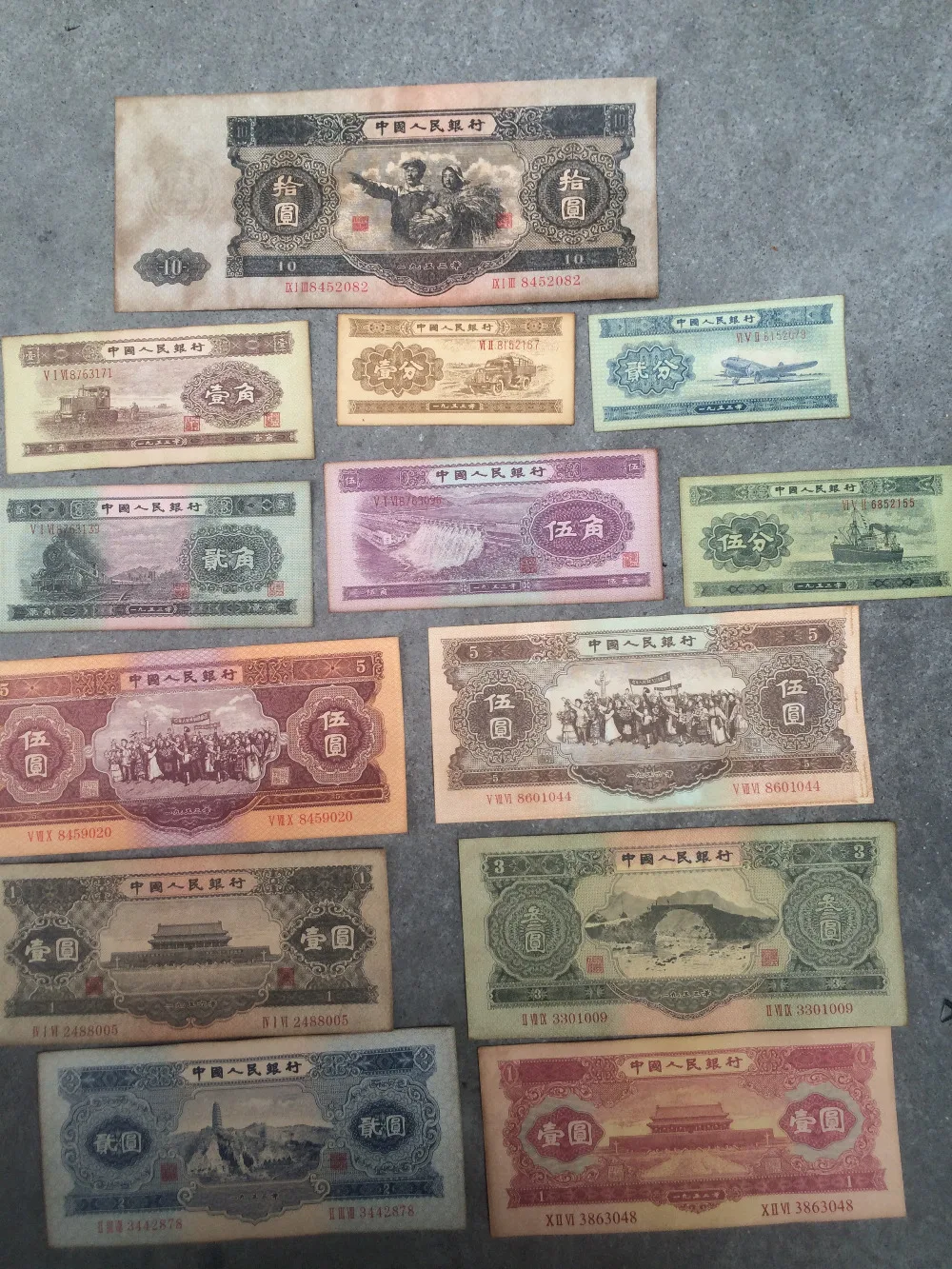 Собирать значимый Китай второго поколения юаней монеты|cni| |