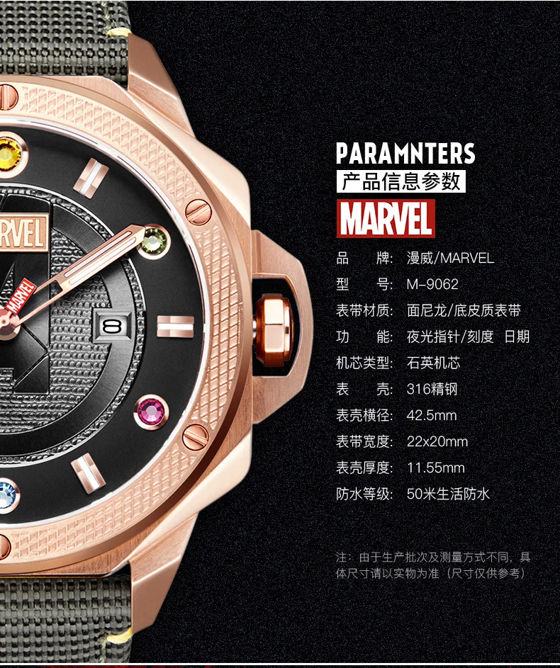 MARVEL Мужские часы Роскошные танос Кварцевые спортивные часы для мужчин часы для мальчика 5Bar водонепроницаемые Железный человек светящиеся Руки Мужские часы