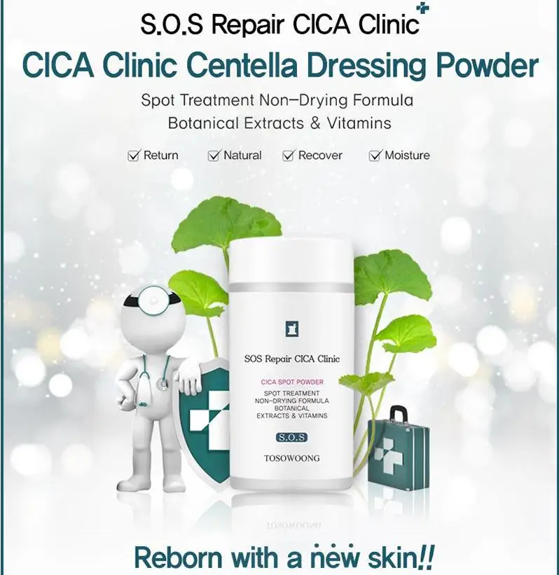 TOSOWOONG CICA Clinic Centella косметическая пудра уход за кожей лечение акне для лица