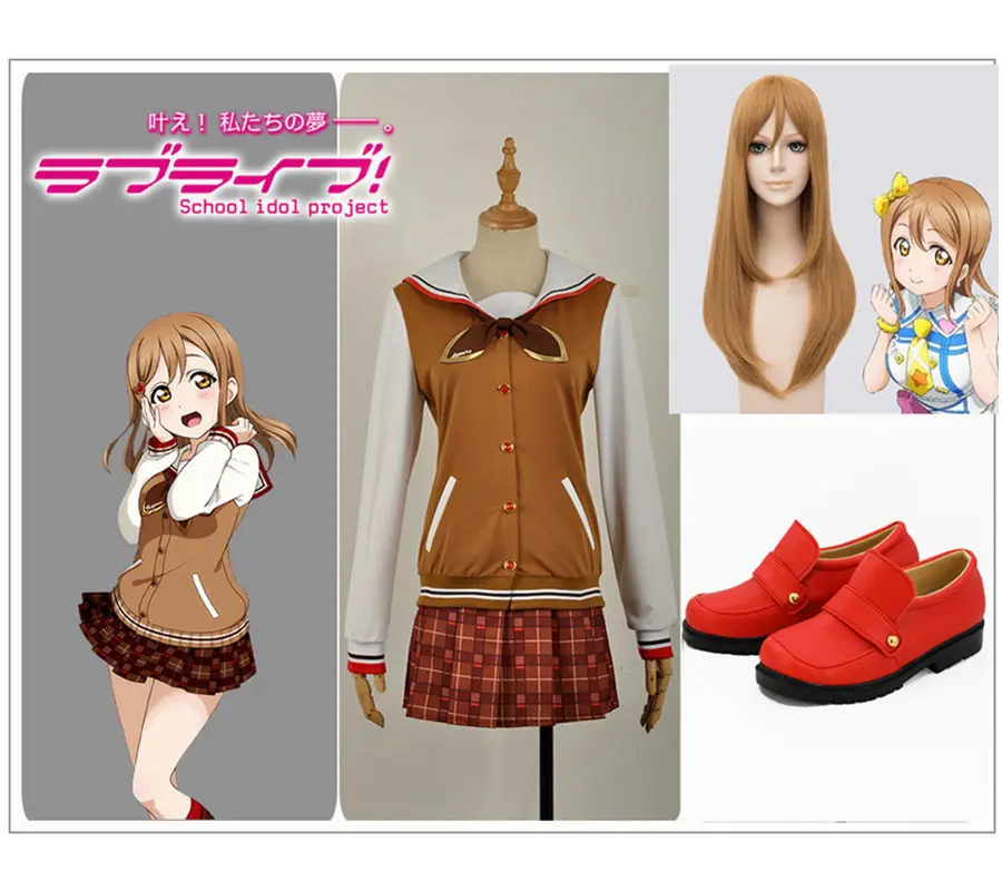 Милый! солнце! Aqours Kunikida Hanamaru шоколадный карнавальный костюм на День святого