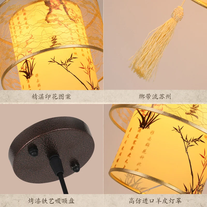 Маленький современный китайский подвесной светильник в античном стиле с
