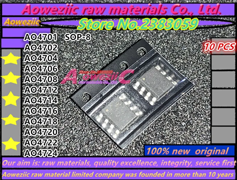 Aoweziic 100% Новый оригинальный AO4701 AO4702 AO4704 AO4706 AO4708 AO4712 AO4714 AO4716 AO4718 AO4720 AO4722 AO4724 SOP 8