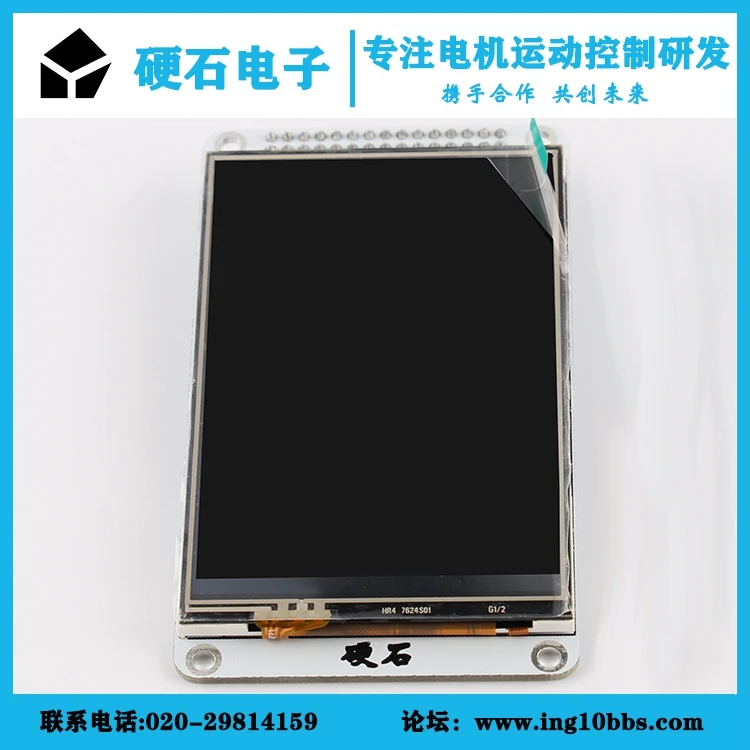 3 5 дюймовый ЖК экран 480*320 ili9488 с сенсорным STM32 дисплеем|lcd lcd|lcd 3.5 inchlcd with touch screen |