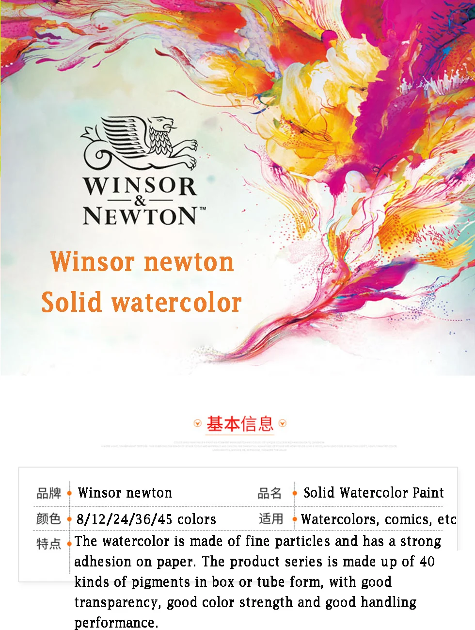 WINSOR& NEWTON твердый пигмент воды Цвет Краски 8/12/24/36/45 Цвет Cotman высокого уровня воды Цвет художественные рисовальные принадлежности полукювет мини