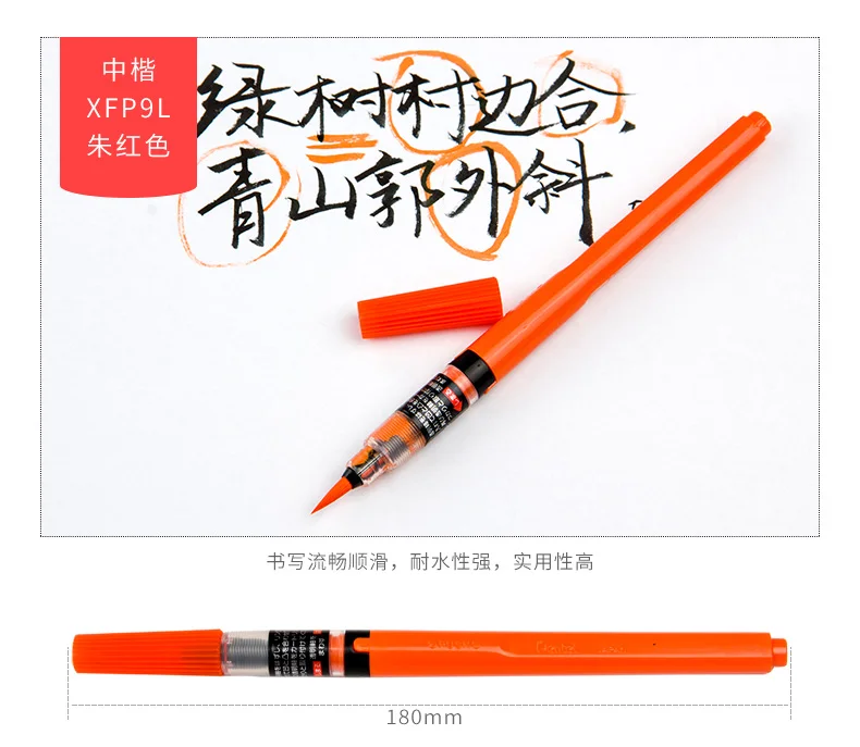 Pentel многоразовая портативная FUDE каллиграфия научная Кисть ручка/заправка