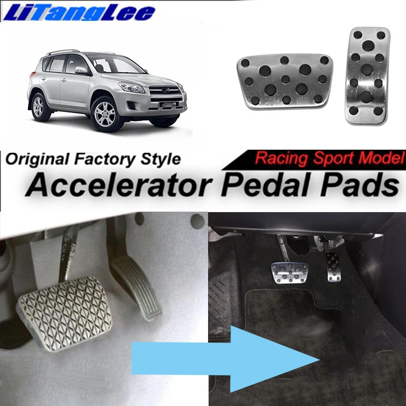 LitangLee педали акселератора автомобиль колодок Обложка ножной крышка гонки модель