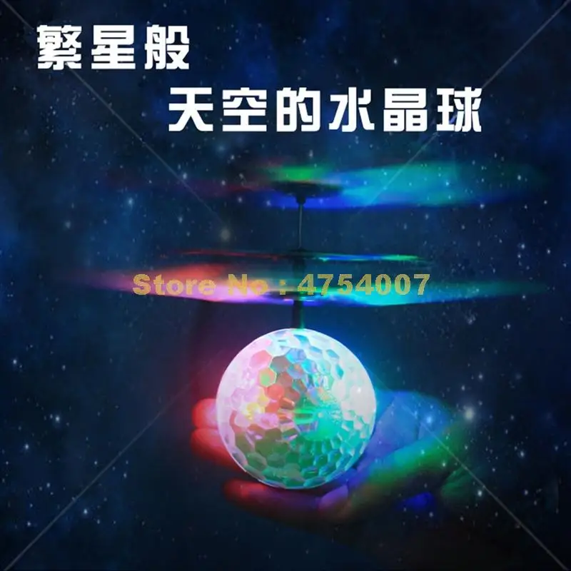 Qf8186 инфракрасный датчик интеллектуальный светодиодный летательный аппарат