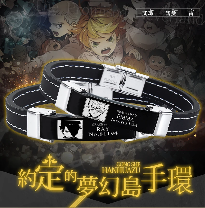 Япония AnimeThe обещанный Neverland Yakusoku no Neverland Эмма Норман Рей браслеты для косплей браслет унисекс ручной Catenary подарки на Рождество