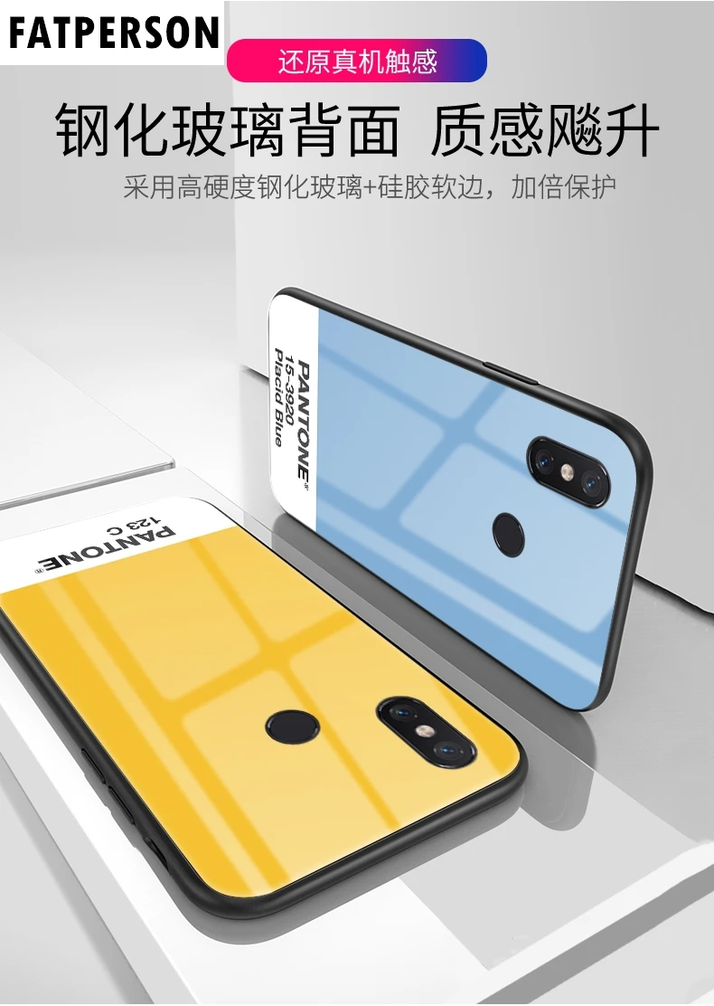 Новейший Пантон для Xiaomi5 5S 5Splus 6 6x8 8lite 8se MIX2 2s 3 цвет Закаленное стекло Redmi 5 7 5plus Note5