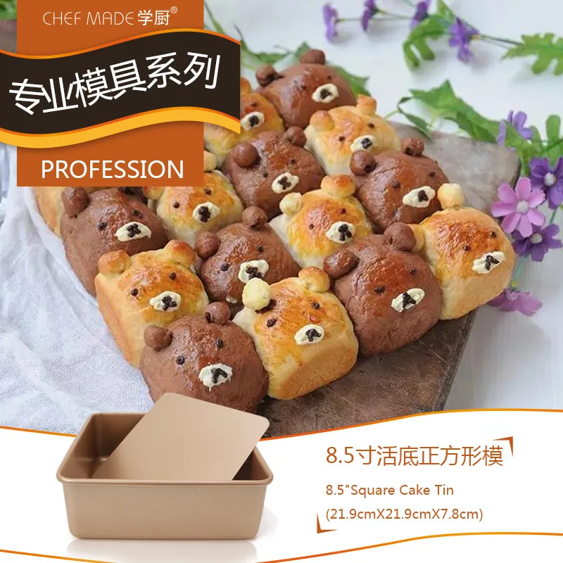 Квадратная коробка для выпечки хлеба форма 8 5 дюймов домашней торта сковорода в