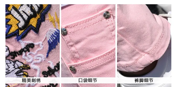 Fashion Streetwear Mens Jeans Slim Fit Elastic Punk Pants Hip Hop Jeans Embroidery Denim Trousers Men Pink Yellow Green Color