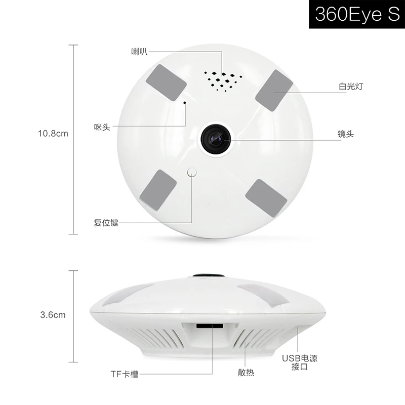 360 для панорамной съемки VR Камера Беспроводной ip камера внутренней сети 720/960/1080p