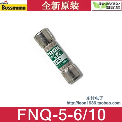 [SA] Соединенные Штаты бусманские предохранители Трон предохранитель с