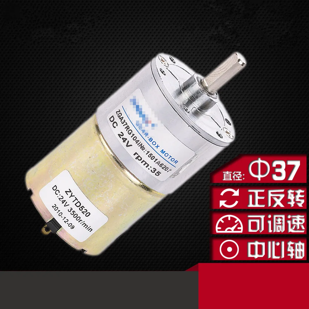 ZGA37RG DC 12 В 24 Форма цилиндра постоянный магнит мотор-редуктор 6 мм вал DIY робот 2-1000