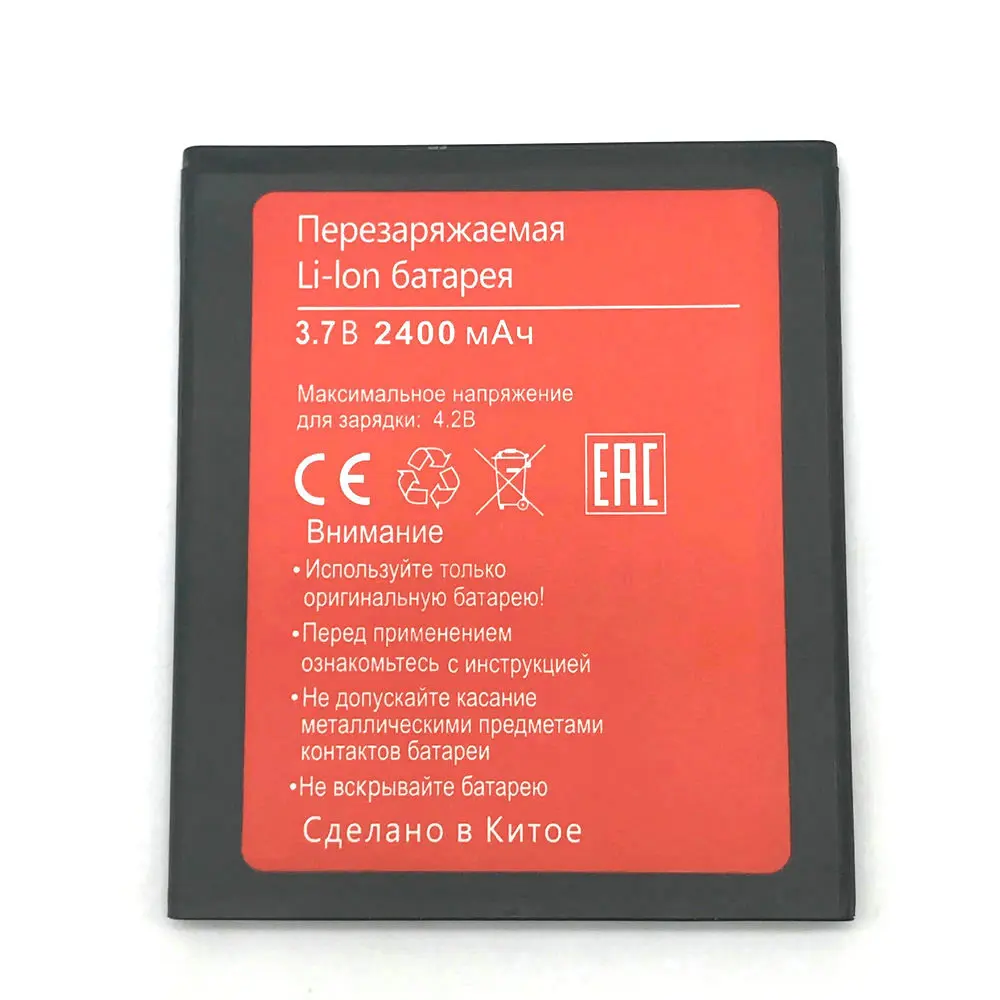 Новая запасная аккумуляторная батарея 2400 мАч для BQ Mobile BQS 5006 BQS5006 аккумулятор LOS