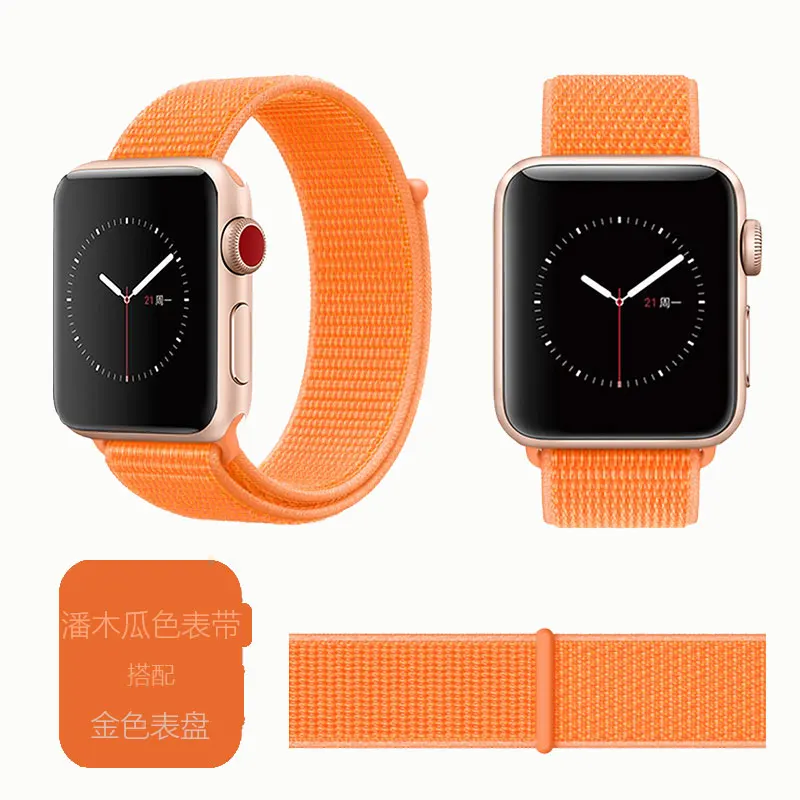 Новый цветной спортивный ремешок для Apple watch 42 мм 38 iwatch 4 3 2 44 40 Браслет Легкий