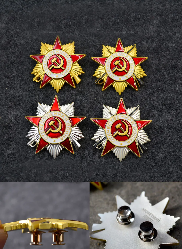 Второй мировой войны 2 орден патриотической войны советской CCCP русский значок Винтаж