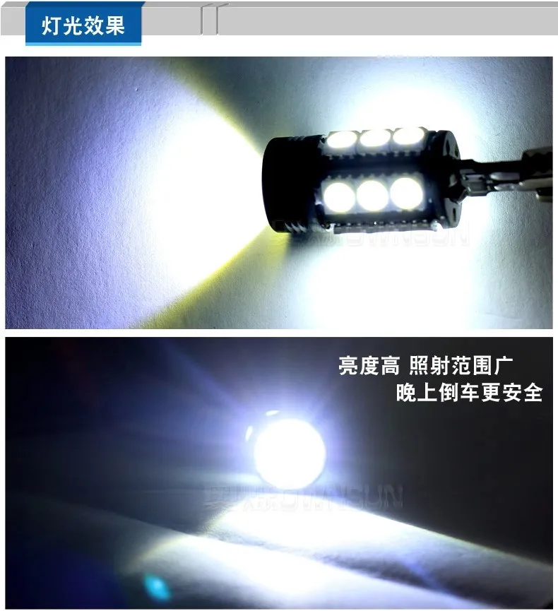 2 шт. 360 градусов освещения светодиодный резервный лампы фары заднего хода нет
