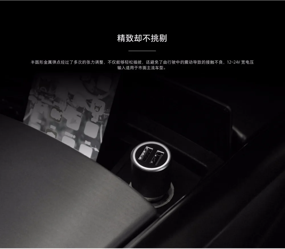 Официальное Оригинальное Xiaomi Mi автомобильное зарядное устройство QC3.0 Dual USB быстрая зарядка Макс 5 V/3A 9 V/2A 15 V/1.5A для iphone 6,7, 8, huawei p20 10