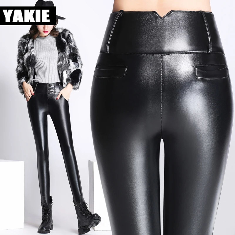 Женские брюки карандаш из ПУ кожи с высокой талией на пуговицах|female trouser|leather pants